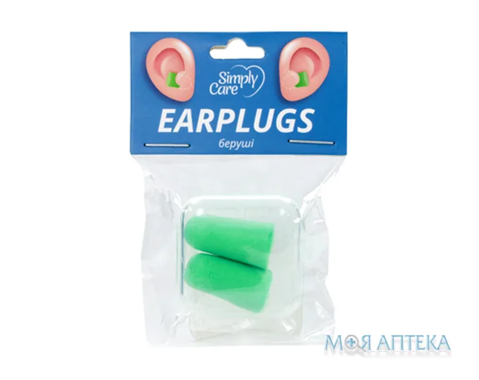 Сімплі Кеа (Simply Care) Беруші 2 шт