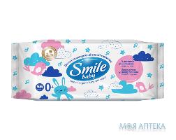 Салфетки влажные детские SMILE (Смайл) Baby (Бэби) c рисовым молочком 56 шт