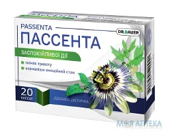 Пассента Dr. Bauer капсули №20