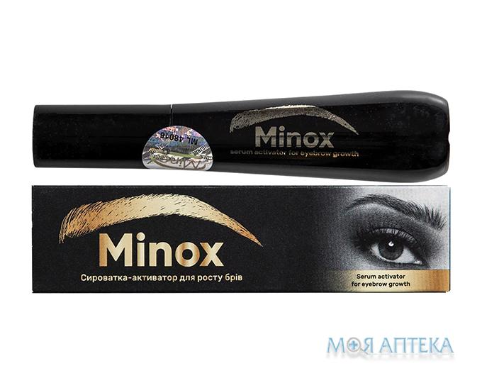 Минокс (Minox) Сыворотка-активатор для роста бровей 9 мл