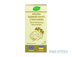 Формула Відмінної пам`яті з Гінкго Білоба таблетки №30