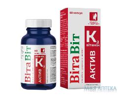 Витавит Витамин К2 актив капсулы №60 в бут.