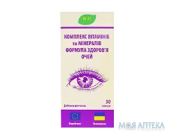 Комплекс вітамінів та мінералів Формула здоров`я очей капсули №30