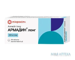 Армадін Лонг табл. пролонг. дії по 300 мг №30 (10х3)