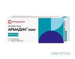 Армадін Лонг табл. пролонг. дії по 500 мг №30 (10х3)