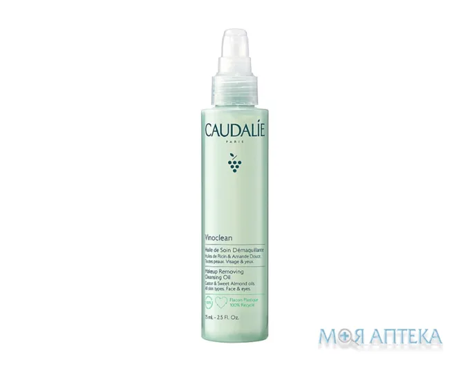 Кодалі Віноклін (Caudalie Vinoclean) Олія для зняття макіяжу з обличчя та очей 75 мл
