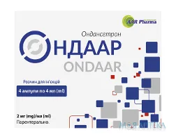 Ондаар розчин д/ін. 2 мг/мл по 4 мл №4 в амп.