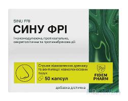 Сину Фри Fidem Pharm капсулы №50