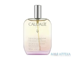 Кодалі (Caudalie Smooth & Glow) Олія-еліксир 100 мл
