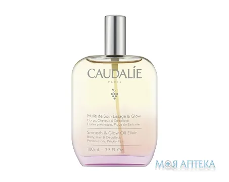 Кодалі (Caudalie Smooth & Glow) Олія-еліксир 100 мл
