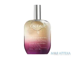 Кодалі (Caudalie Smooth & Glow) Олія-еліксир 50 мл