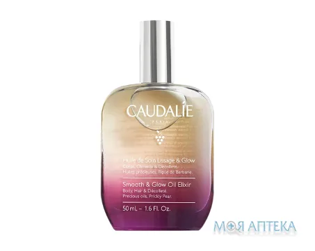 Кодалі (Caudalie Smooth & Glow) Олія-еліксир 50 мл