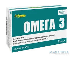 Омега 3 AN NATUREL капс. м`які 1000 мг №30