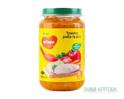 Пюре Milupa (Мілупа) томати, риба та рис 200 г