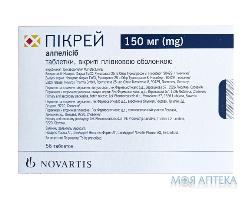 Пикрей таблетки, п/плен. обол. по 150 мг №56 (14х4)
