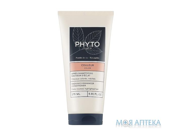 Фіто Фітоколор (Phyto Phytocolor) Кондиціонер для волосся для посилення сяйва кольору, 175 мл