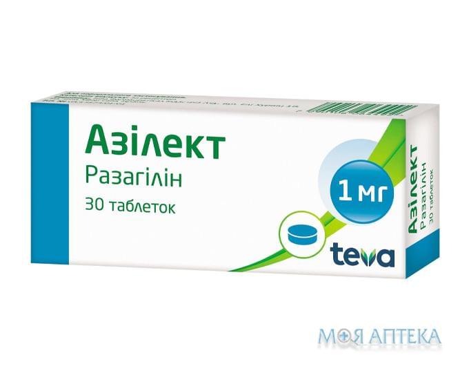 Азилект табл. 1 мг блистер №30