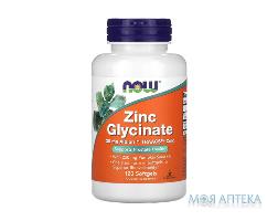 NOW Zinc Glycinate (Гліцинат цинку) капс. м`які 30 мг №120