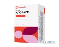 Кловаск капсули тв. по 75 мг/75 мг №28 (7х4)