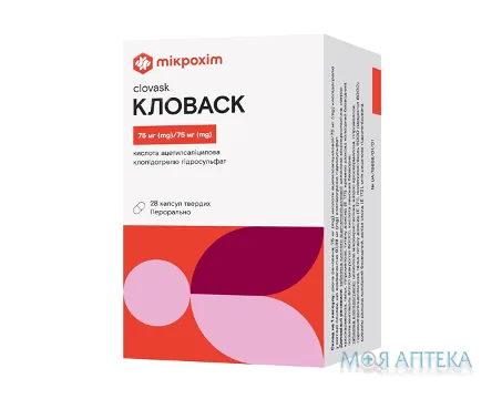 Кловаск капсули тв. по 75 мг/75 мг №28 (7х4)