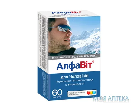 Алфавіт Для Чоловіків табл. №60