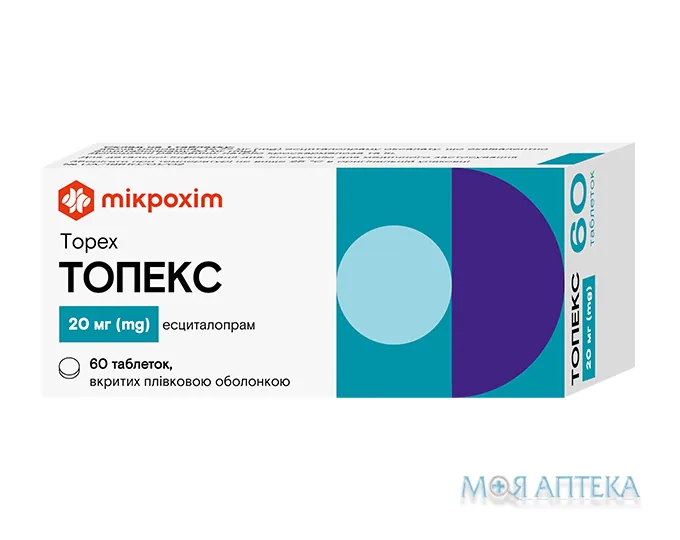 Топекс таблетки, в/плів. обол. по 20 мг №60 (10х6)