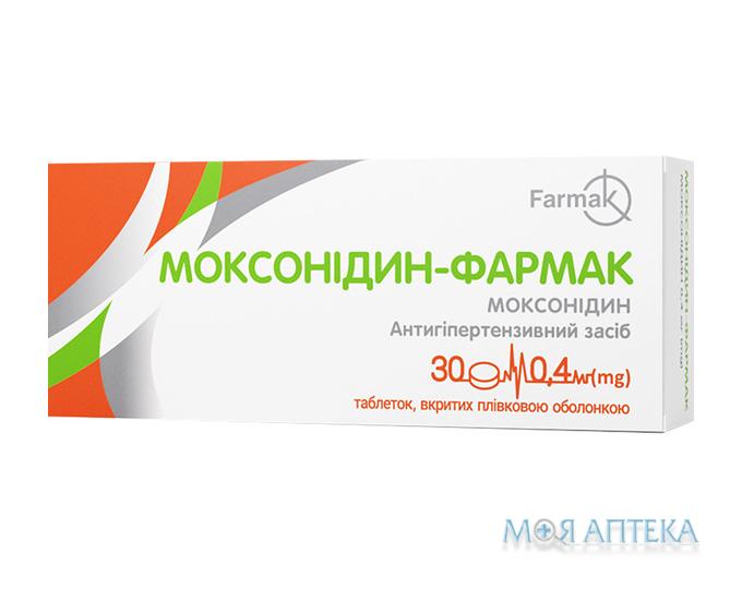 Моксонидин-Фармак табл. п/плен. оболочкой 0,4 мг №30 (10х3)