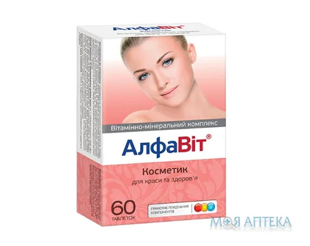 Алфавіт Косметик №60