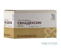 Сенадексин табл. 180 мг, тм Vitacore №500 Mehta Herbals (Індія)