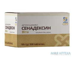 Сенадексин Віта VitaCore таблетки №500 (20х25)