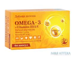 омега-3 + Витамин D3 & E капс. №60 Arbor Vitae