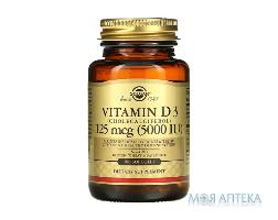Витамин D3 5000 МЕ капс. 125 мкг фл. №100