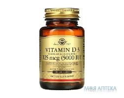 Витамин Д3 SOLGAR (Солгар) Vitamin D3 (Cholecalciferol) 125 mcg (5,000 IU) капсулы желатиновые по 5000 МЕ флакон 100 шт