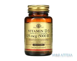 Солгар (Solgar) Вітамін D3 5000 МО капс. 125 мкг фл. №100