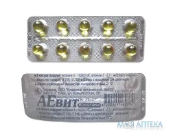 Аевіт капс. мягкие блистер №30