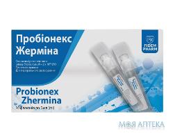 Пробионекс Жермина Fidem Pharm сусп. ор. флак. 5 мл №10
