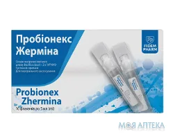 Пробіонекс Жерміна Fidem Pharm (Фідем Фарм) сусп. ор. флак. 5 мл №10