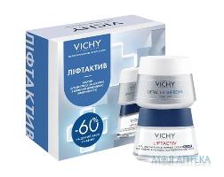 VICHY НАБОР ЛИФТАКТИВ СЮПРЕМ  КРЕМ ДНЕВ.+НОЧН.  6324