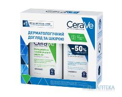 СераВе (CeraVe) Набір Очищувальна зволожувальна емульсія, 473 мл + Зволожувальне молочко 236 мл
