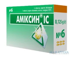 Аміксин IC таблетки в/о. по 0,125 г №6 (3х2)