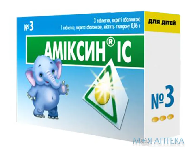 Аміксин IC таблетки, в/о, по 0,06 г №3 (3х1)
