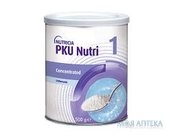 Нутриция (Nutricia) ФКУ Нутри 1 Концентрат пор. 500 г