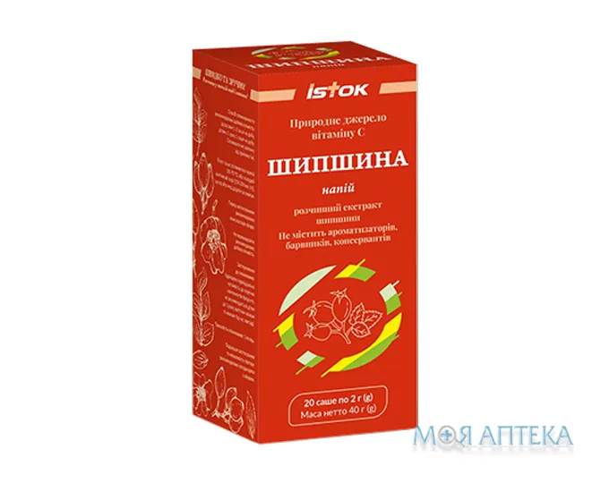 Шипшина напій розчинний саше по 2 г № 20