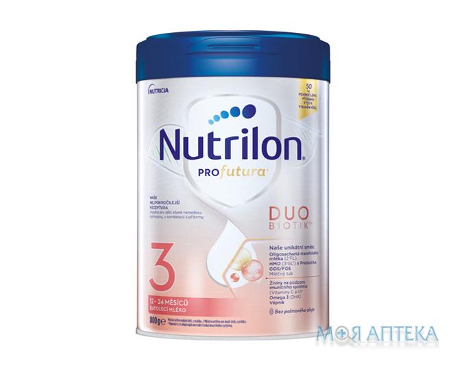 Смесь Сухая Молочная Nutrilon PROfutura (Нутрилон ПРОфутура) 3, 12-24 месяцев 800 г