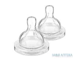 Соска Авент (Avent) Антиколькова SCY764/02 №2