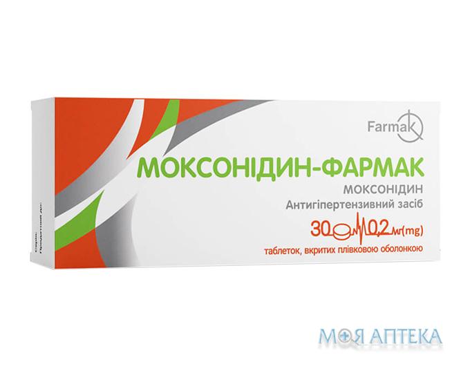 Моксонідин-Фармак табл. в/плів. оболонкою 0,2 мг блістер №30