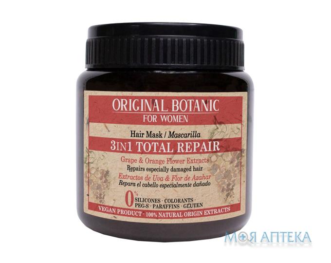 Маска для поврежденных волос Original Botanic Total Repair (Ориджинал Ботаник) восстанавливающая 3 в 1 женская 250 мл