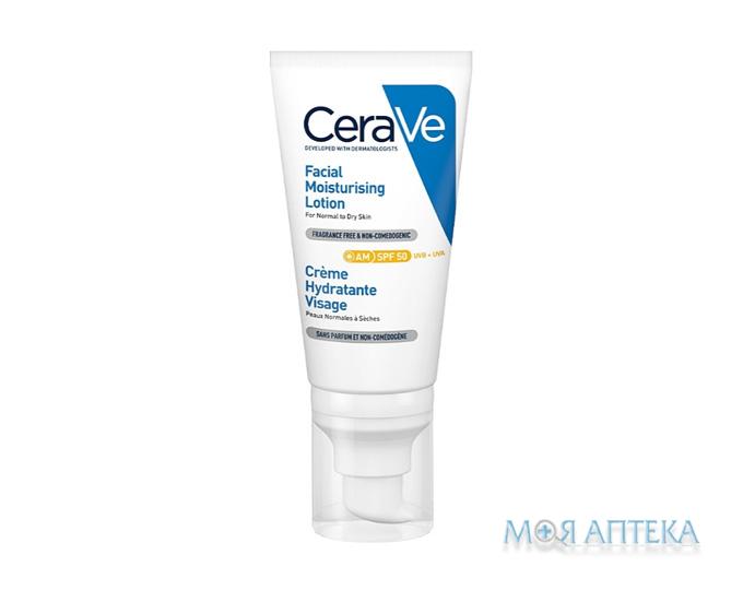 СераВе (CeraVe) Легкий увлажняющий крем SPF50 для нормальной и сухой кожи, 52 мл