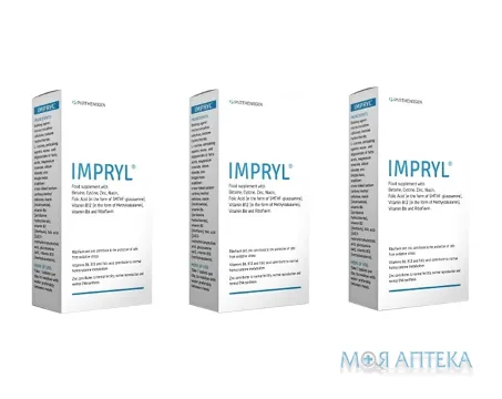 Імприл таблетки №30 набір 3 упаковки, курс три місяці