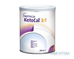 Пищевой продукт KetoCal (Кетокал) 3 1 для диетотерапии фармакорезистентной эпилепсии и других состояний, при которых показана кетогенная диета 300 г